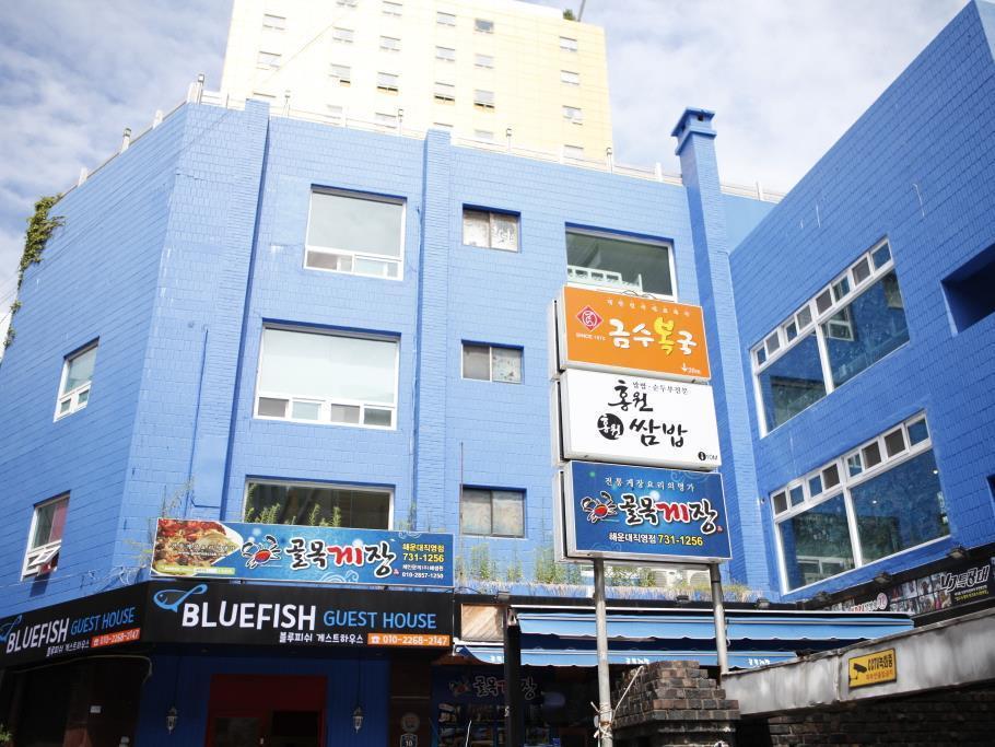 Bluefish Guesthouse 釜山広域市 エクステリア 写真