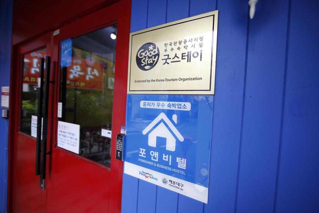 Bluefish Guesthouse 釜山広域市 エクステリア 写真